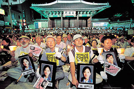 여중생 압사 사건은 월드컵 열기에 취해 있던 우리의 양심을 찔렀다.